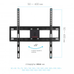 Настенный кронштейн для LED/LCD телевизоров ARM MEDIA COBRA-51 BLACK 