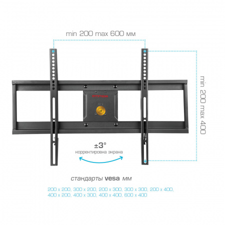 Настенный кронштейн для LED/LCD телевизоров ARM MEDIA PARAMOUNT-75 BLACK 