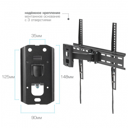 Настенный кронштейн для LED/LCD телевизоров ARM MEDIA LCD-413 BLACK 