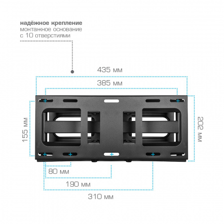 Настенный кронштейн для LED/LCD телевизоров ARM MEDIA COBRA-50 BLACK 