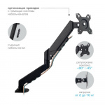 Настольный кронштейн для мониторов ARM MEDIA LCD-T24 BLACK 