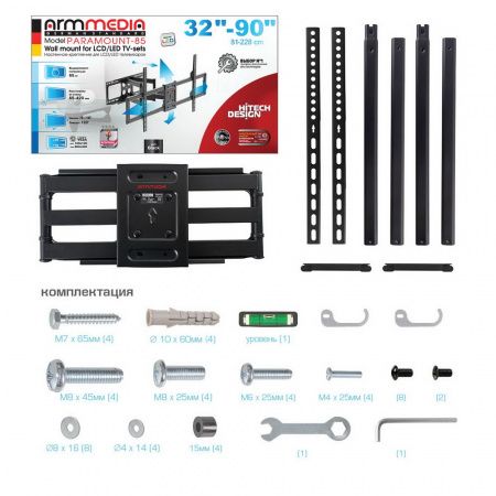 Настенный кронштейн для LED/LCD телевизоров ARM MEDIA PARAMOUNT-85 BLACK 