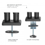 Настольный кронштейн для мониторов KROMAX OFFICE-15 BLACK 