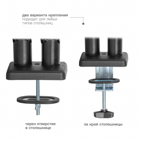 Настольный кронштейн для мониторов KROMAX OFFICE-15 BLACK 