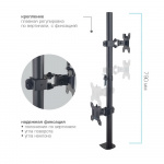 Настольный кронштейн для мониторов KROMAX OFFICE-31 BLACK 