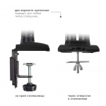 Настольный кронштейн для мониторов KROMAX OFFICE-9 BLACK 