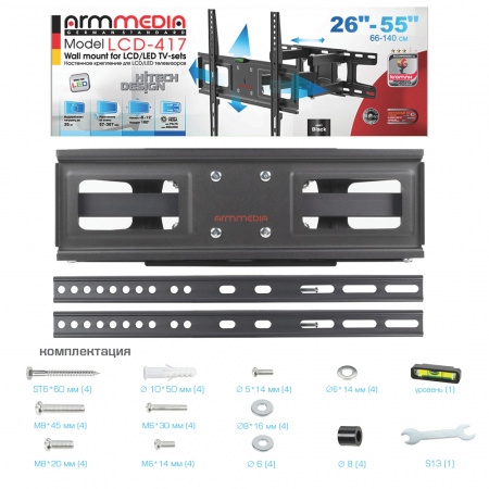 Настенный кронштейн для LED/LCD телевизоров ARM MEDIA LCD-417 BLACK 