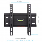 Настенный кронштейн для LED/LCD телевизоров ARM MEDIA PLASMA-5 BLACK 