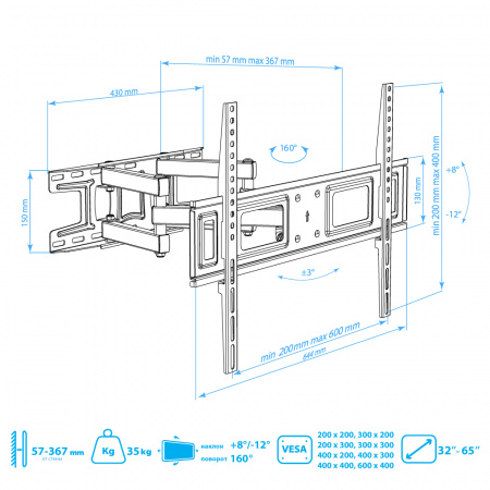 Настенный кронштейн для LED/LCD телевизоров ARM MEDIA LCD-418 BLACK 