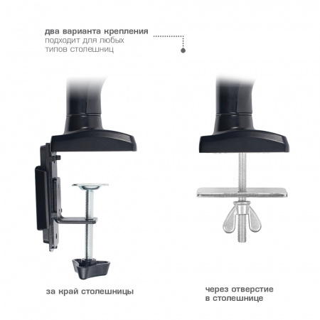 Настольный кронштейн для мониторов KROMAX OFFICE-8 BLACK 