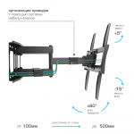 Настенный кронштейн для LED/LCD телевизоров ARM MEDIA COBRA-50 BLACK 