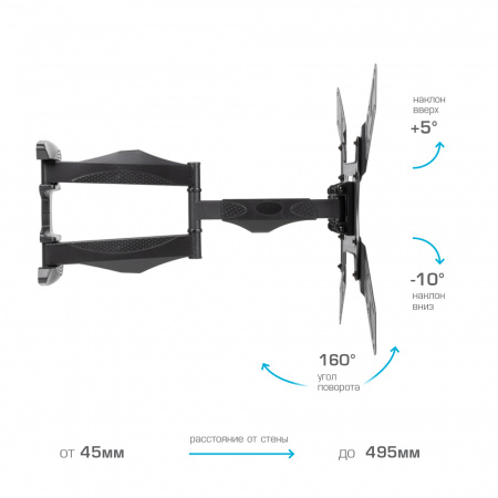 Кронштейн для LED/LCD телевизоров Arm media COBRA-45 new BLACK 