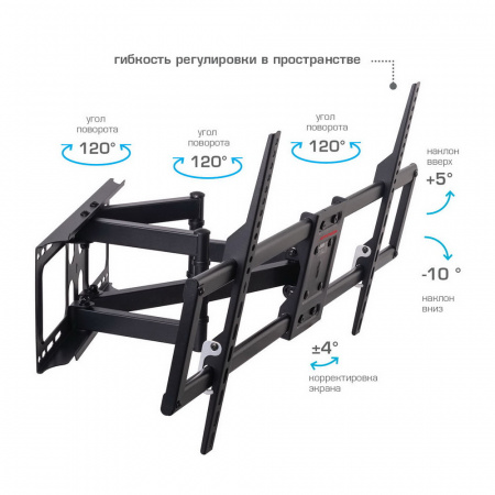 Настенный кронштейн для LED/LCD телевизоров ARM MEDIA PARAMOUNT-85 BLACK 
