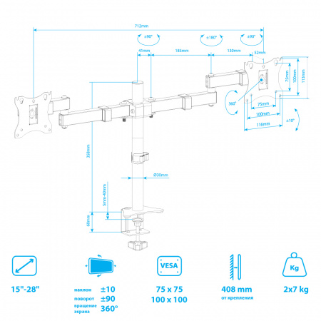 Настольный кронштейн для мониторов ARM MEDIA LCD-T04 BLACK 