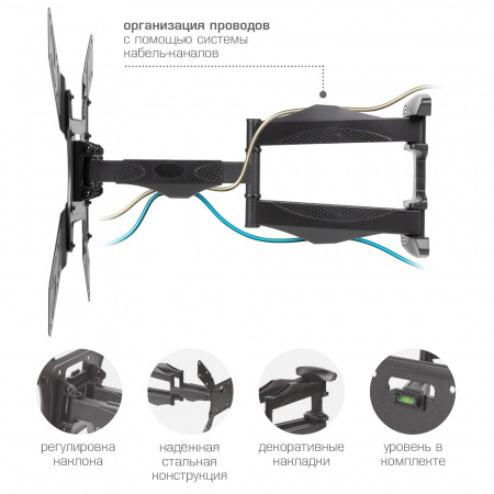 Кронштейн для LED/LCD телевизоров Arm media COBRA-45 new BLACK 