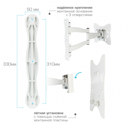 Настенный кронштейн для LED/LCD телевизоров KROMAX TECHNO-5 WHITE 