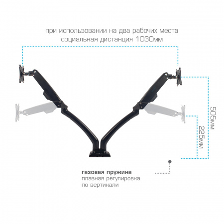 Настольный кронштейн для мониторов KROMAX OFFICE-9 BLACK 