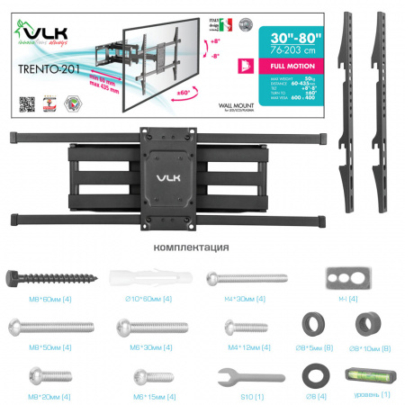 Настенный кронштейн для LED/LCD телевизоров VLK TRENTO-201 BLACK 