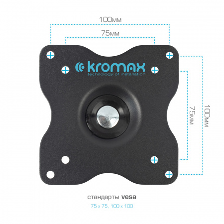 Настольный кронштейн для мониторов KROMAX OFFICE-1 GREY TITAN 