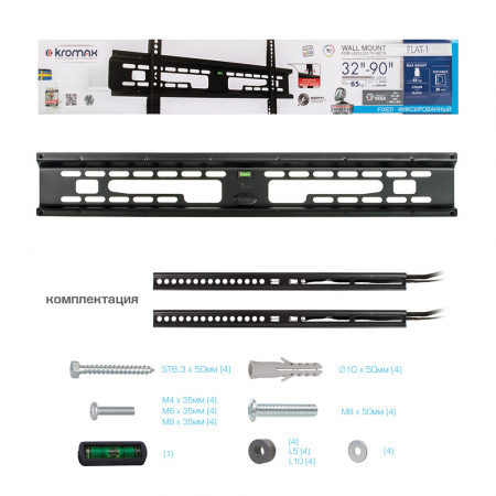 Настенный кронштейн для LED/LCD телевизоров KROMAX FLAT-1 BLACK 