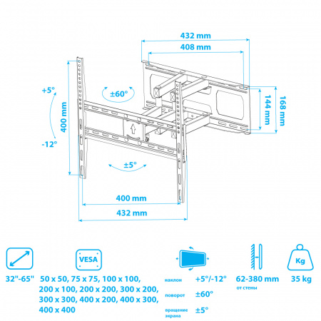 Настенный кронштейн для LED/LCD телевизоров ARM MEDIA COBRA-51 BLACK 