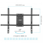 Настенный кронштейн для LED/LCD телевизоров VLK TRENTO-201 BLACK 