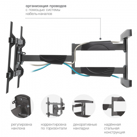 Настенный кронштейн для LED/LCD телевизоров KROMAX ATLANTIS-60 BLACK 