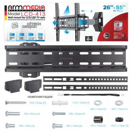 Настенный кронштейн для LED/LCD телевизоров ARM MEDIA LCD-413 BLACK 