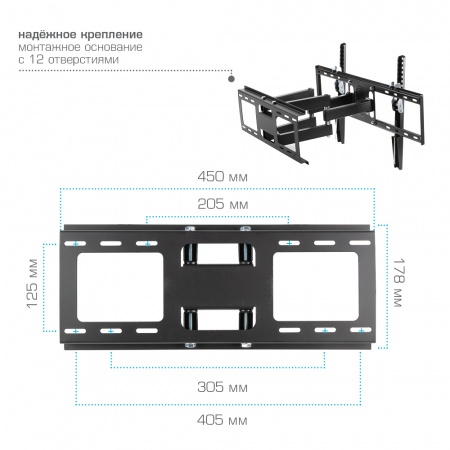 Настенный кронштейн для LED/LCD телевизоров KROMAX OPTIMA-409 BLACK 