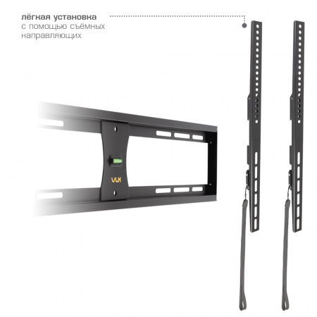 Настенный кронштейн для LED/LCD телевизоров VLK TRENTO-41 BLACK 