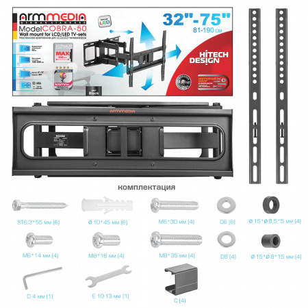 Настенный кронштейн для LED/LCD телевизоров ARM MEDIA COBRA-50 BLACK 
