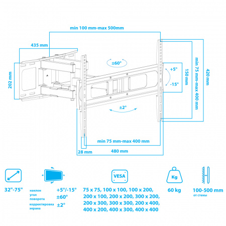 Настенный кронштейн для LED/LCD телевизоров ARM MEDIA COBRA-50 BLACK 