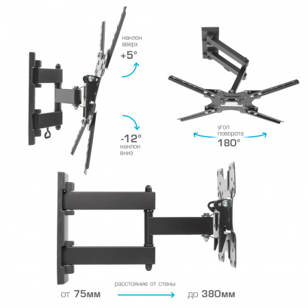 Настенный кронштейн для LED/LCD телевизоров VLK TRENTO-17 BLACK 