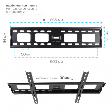 Кронштейн для LED/LCD телевизоров Tuarex OLIMP-411 BLACK 
