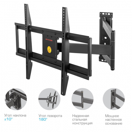 Настенный кронштейн для LED/LCD телевизоров ARM MEDIA PARAMOUNT-75 BLACK 