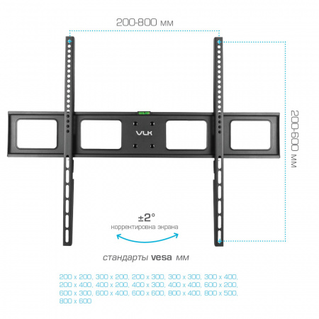 Настенный кронштейн для LED/LCD телевизоров VLK TRENTO-200 BLACK 