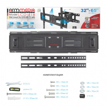 Настенный кронштейн для LED/LCD телевизоров ARM MEDIA LCD-418 BLACK 