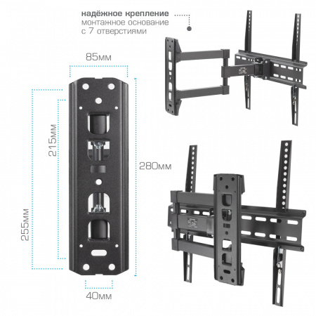 Настенный кронштейн для LED/LCD телевизоров ARM MEDIA LCD-414 BLACK 