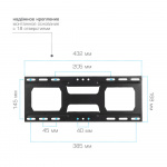Настенный кронштейн для LED/LCD телевизоров ARM MEDIA COBRA-51 BLACK 