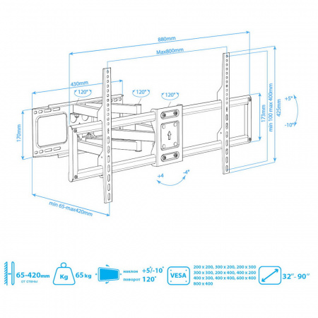 Настенный кронштейн для LED/LCD телевизоров ARM MEDIA PARAMOUNT-85 BLACK 