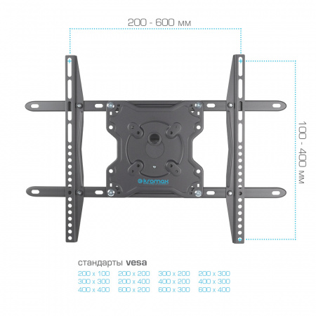 Настенный кронштейн для LED/LCD телевизоров KROMAX ATLANTIS-46 GREY TITAN 