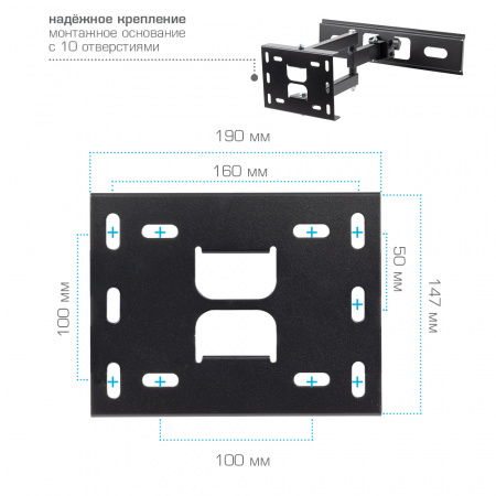 Кронштейн для LED/LCD телевизоров Arm media PT-15 BLACK 