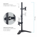Настольный кронштейн для мониторов KROMAX OFFICE-30 BLACK 