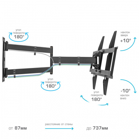 Настенный кронштейн для LED/LCD телевизоров ARM MEDIA PARAMOUNT-75 BLACK 