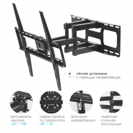 Настенный кронштейн для LED/LCD телевизоров ARM MEDIA COBRA-51 BLACK 