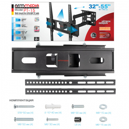 Кронштейн для LED/LCD телевизоров Arm media PT-15 BLACK 
