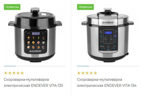 Новинки! Скороварка-мультиварка электрическая ENDEVER VITA-133 и скороварка-мультиварка электрическая ENDEVER VITA-134