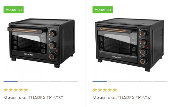 Уже в продаже! Новые мини-печи TUAREX!