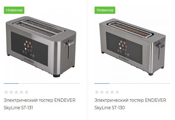 Новинки! Тостеры ENDEVER SKYLINE ST-130 и  SKYLINE ST-131