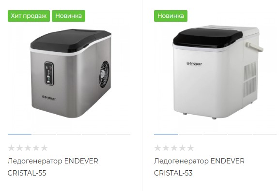 Представляем новинки: ледогенераторы ENDEVER CRISTAL-53 и ENDEVER CRISTAL-55